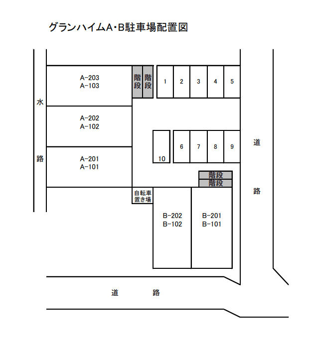 グランハイム A・B棟駐車場の駐車配置図
