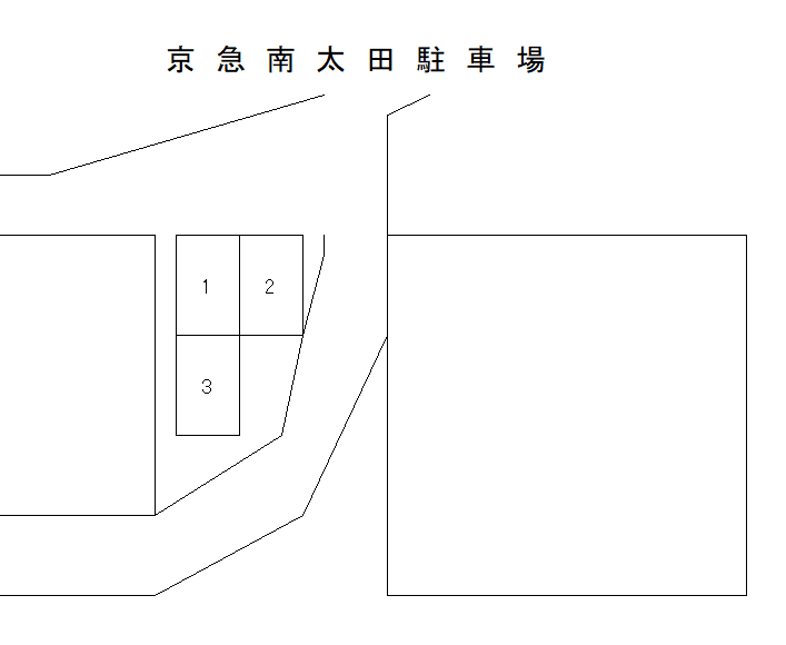 京急南太田の駐車配置図
