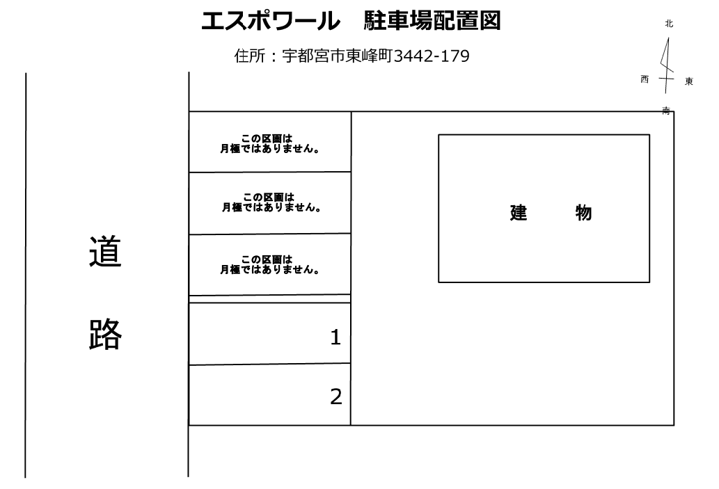 月極 エスポワールパーキングの駐車配置図