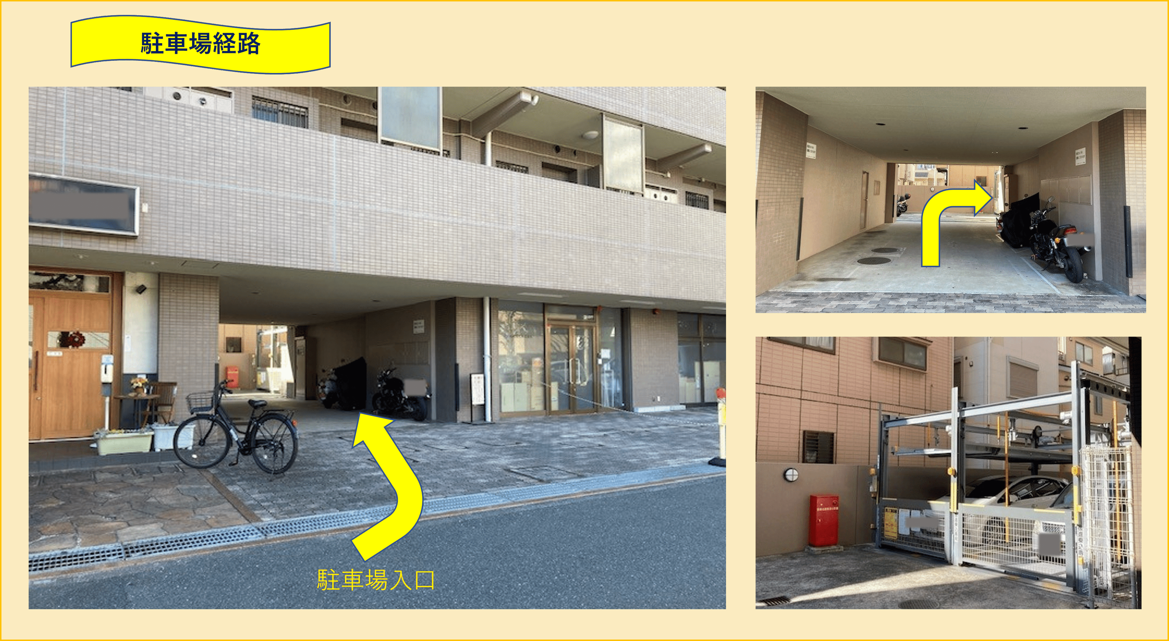 鋼管通1丁目駐車場の外観・駐車場イメージ3枚目