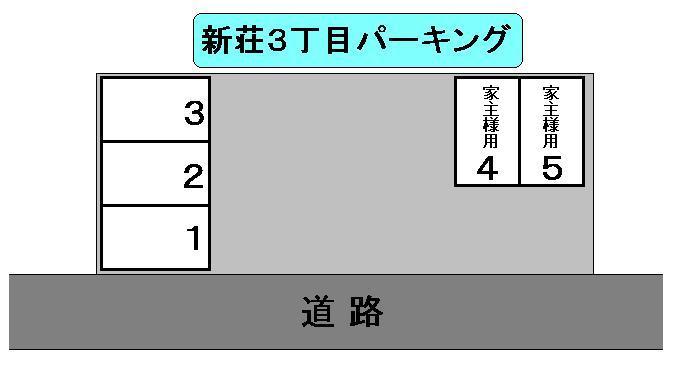 新荘3丁目パーキングの駐車配置図
