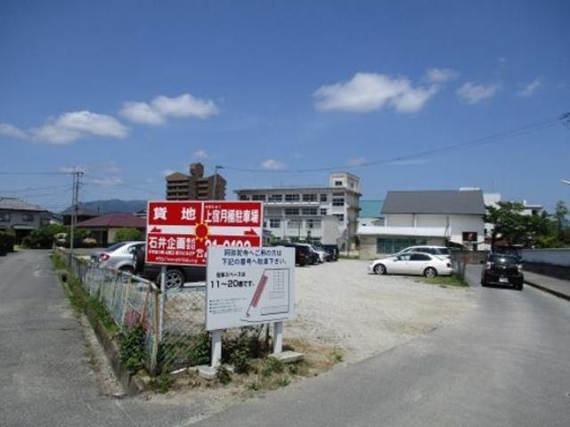 上宿月極駐車場の外観・駐車場イメージ1枚目
