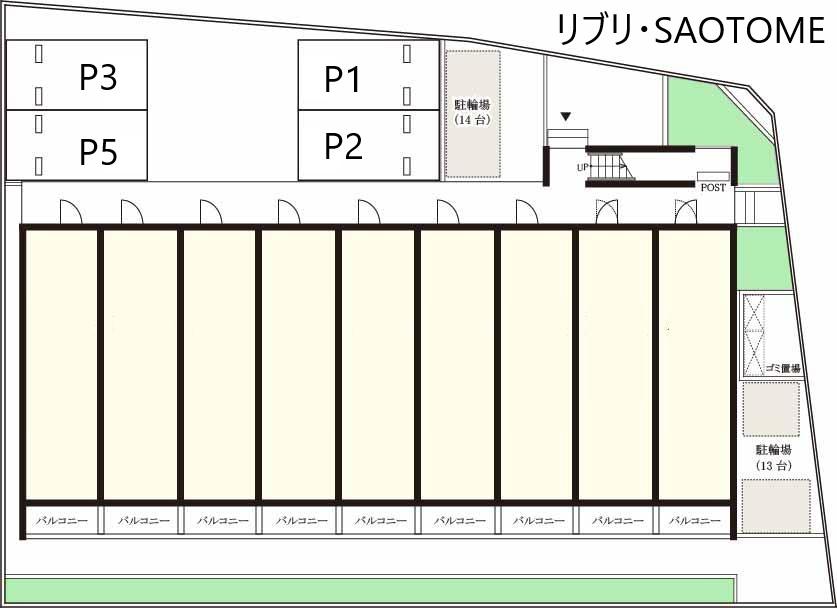 リブリ・SAOTOMEの駐車配置図