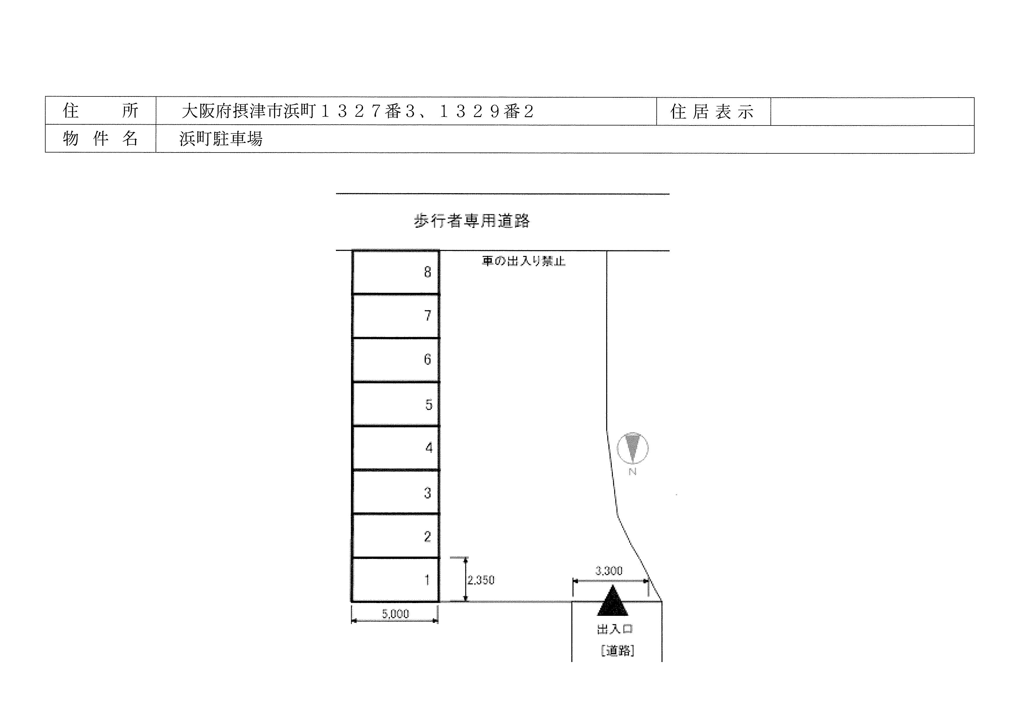 浜町駐車場の駐車配置図
