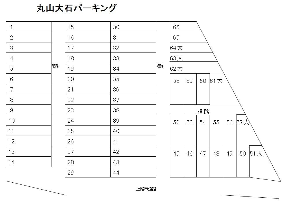 丸山大石パーキングの駐車配置図