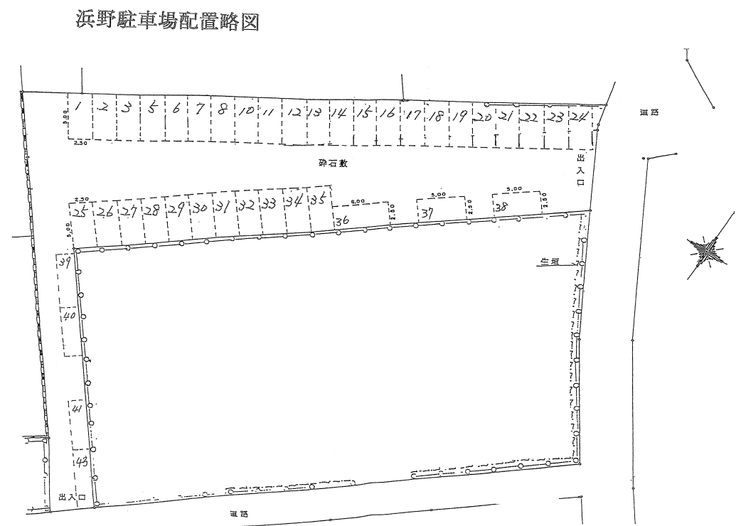 浜野駐車場の駐車配置図