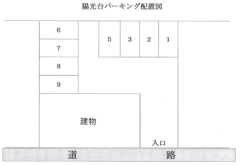 陽光台パーキングの駐車配置図