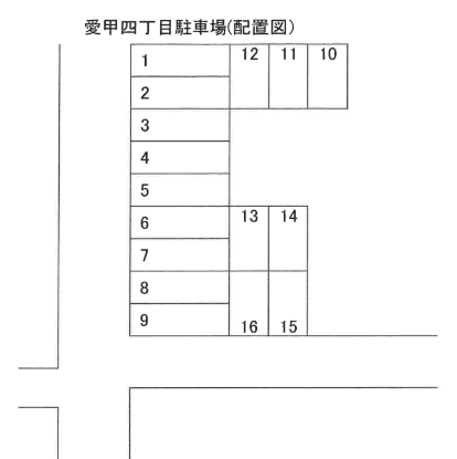 愛甲4丁目駐車場の駐車配置図