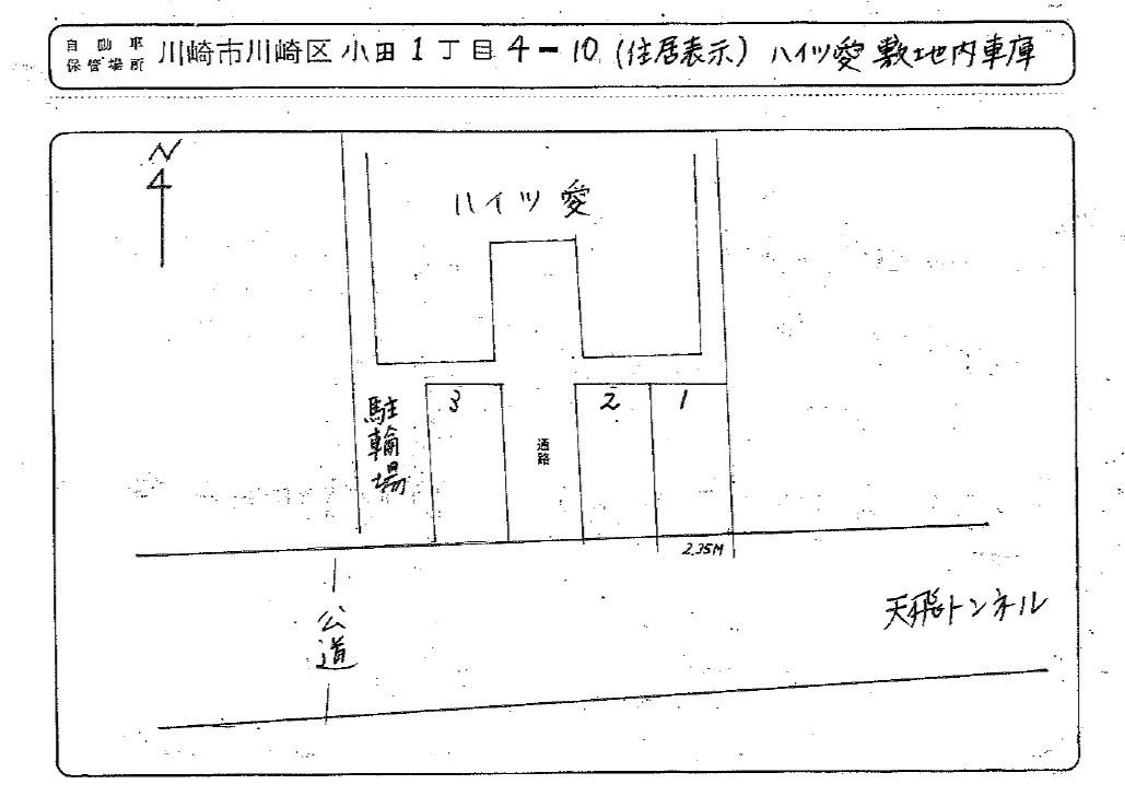 小田117駐車場の駐車配置図