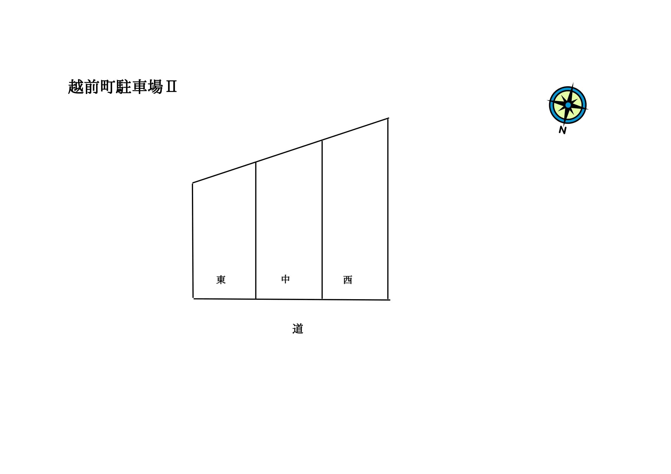 越前町駐車場2の駐車配置図