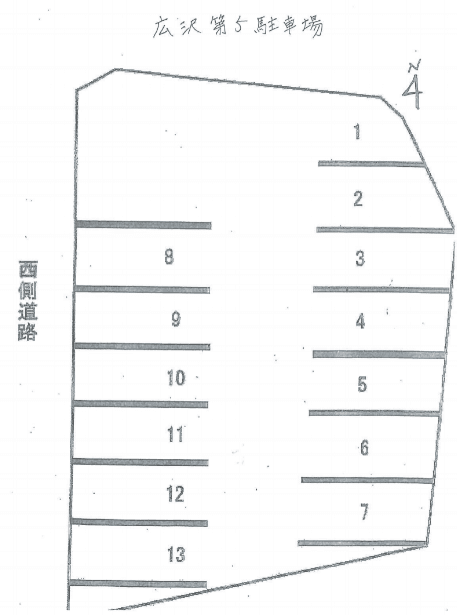 広沢第5駐車場の駐車配置図
