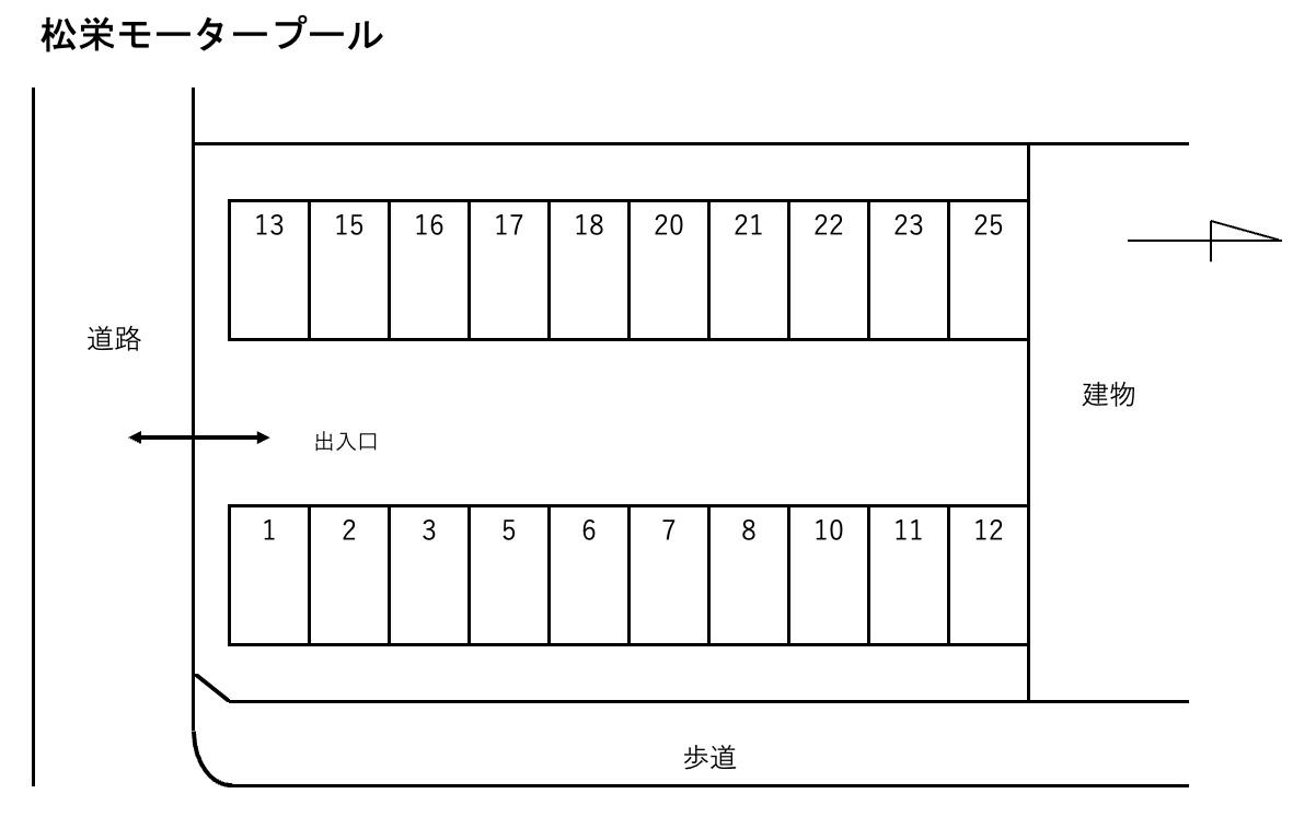 松栄モータープールの駐車配置図