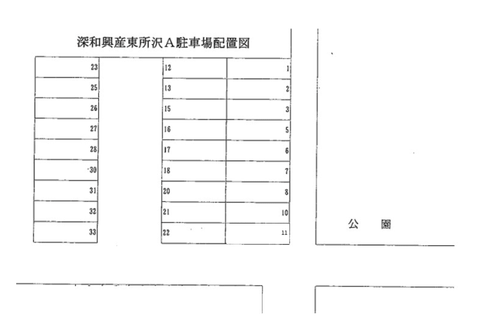 深和興産東所沢A駐車場の駐車配置図