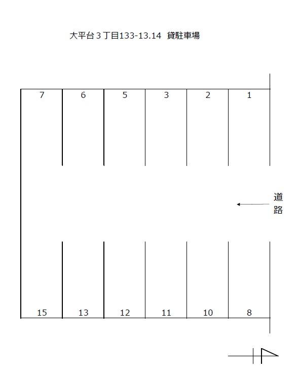 大平台3丁目133-13.14駐車場の駐車配置図