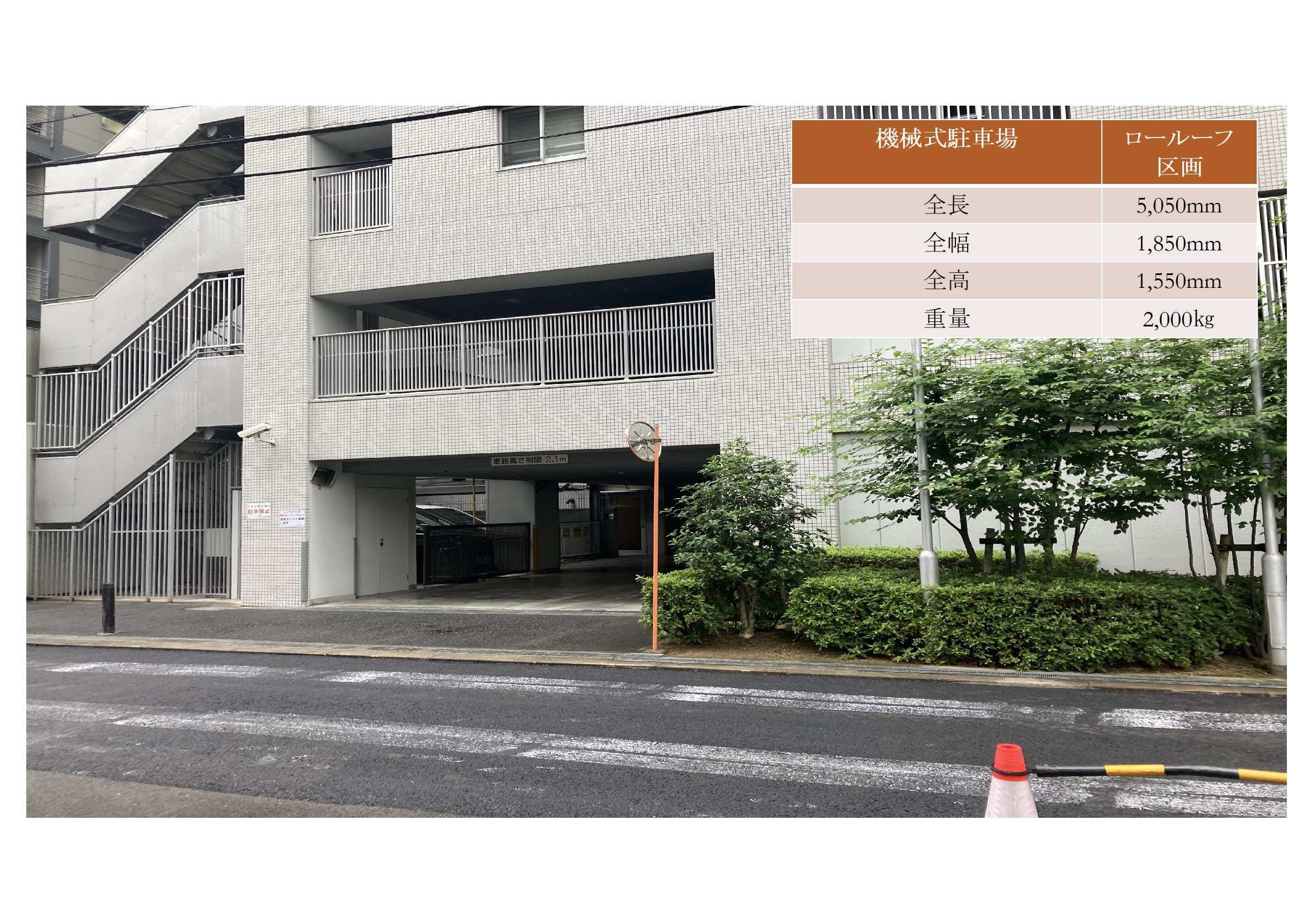 新町3丁目駐車場の外観・駐車場イメージ2枚目