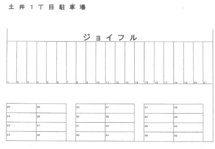 土井1丁目駐車場の駐車配置図