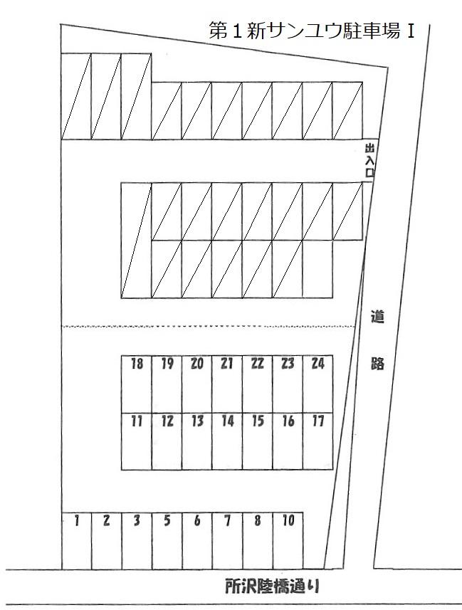第1新サンユウ駐車場の駐車配置図
