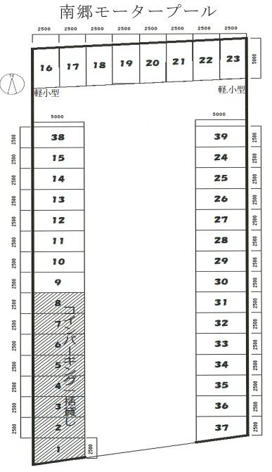 南郷モータープールの駐車配置図