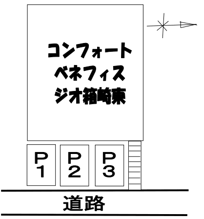 コンフォートベネフィスジオ箱崎東の駐車配置図