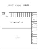 近江八幡ドリームマンションB Ⅲの駐車場