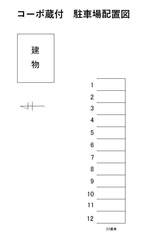 コーポ蔵付の駐車配置図