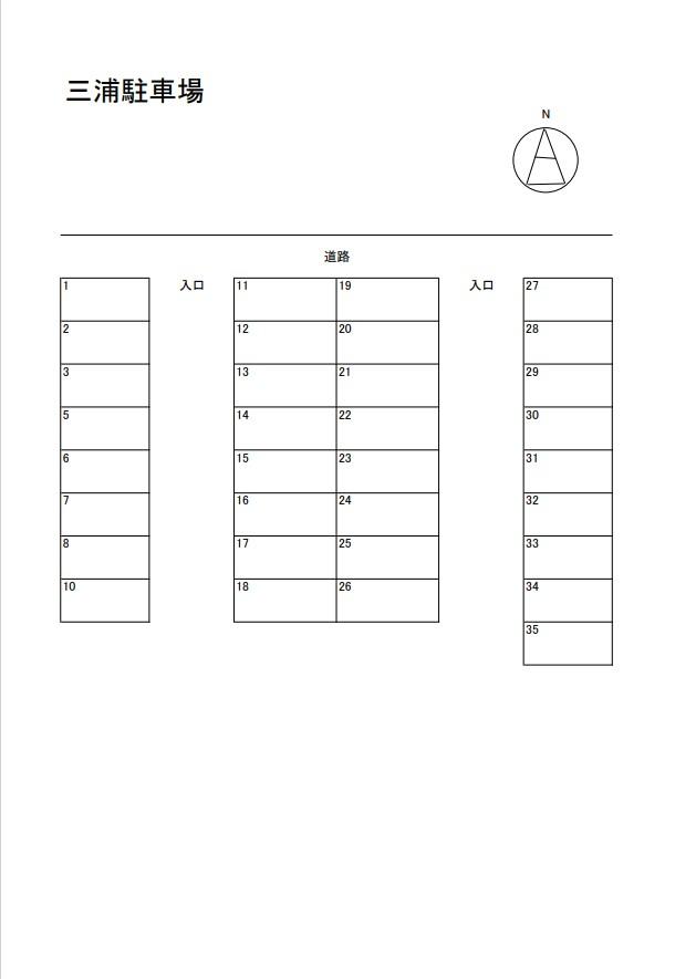 三浦駐車場の駐車配置図