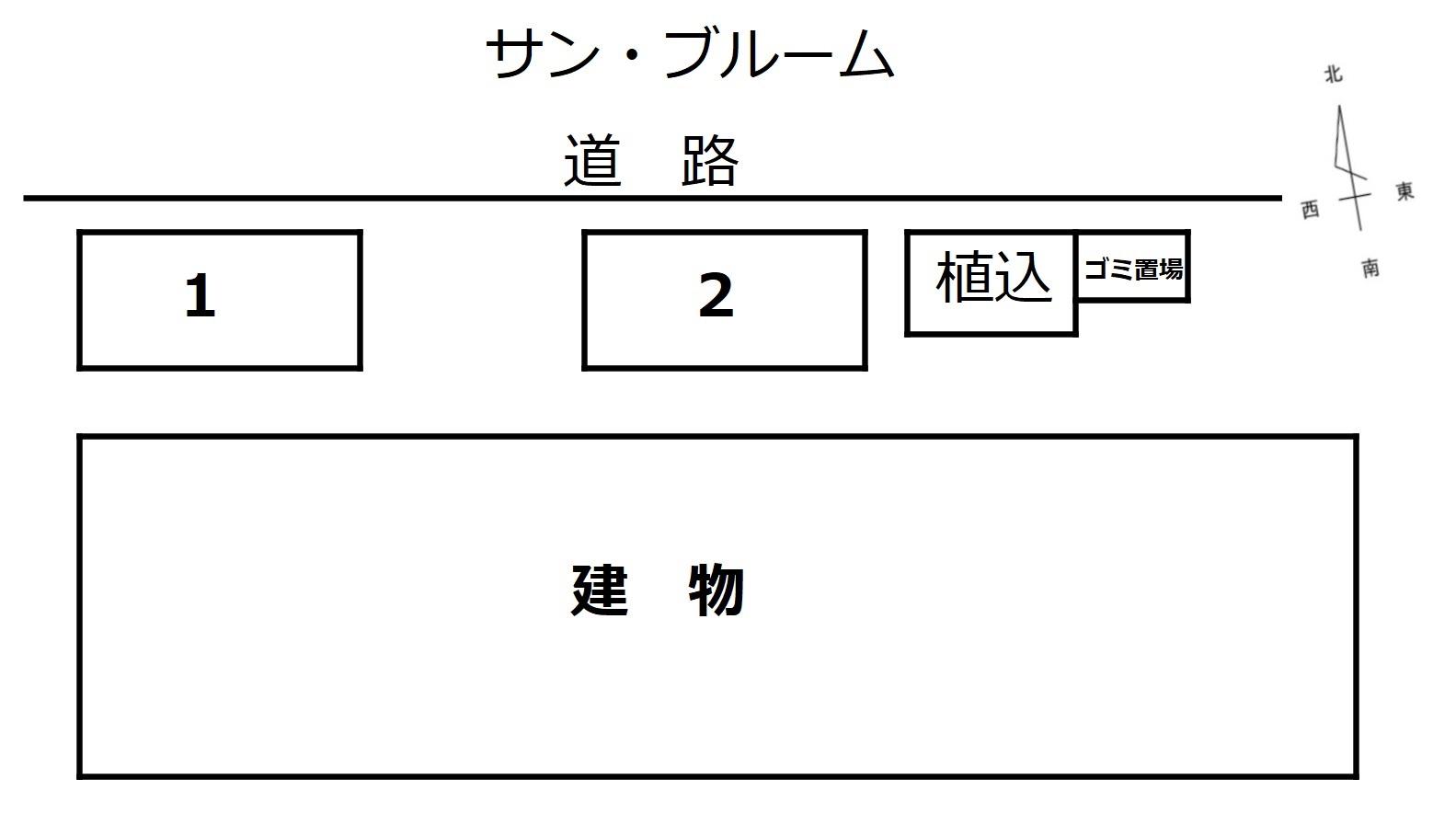 サン・ブルームの駐車配置図