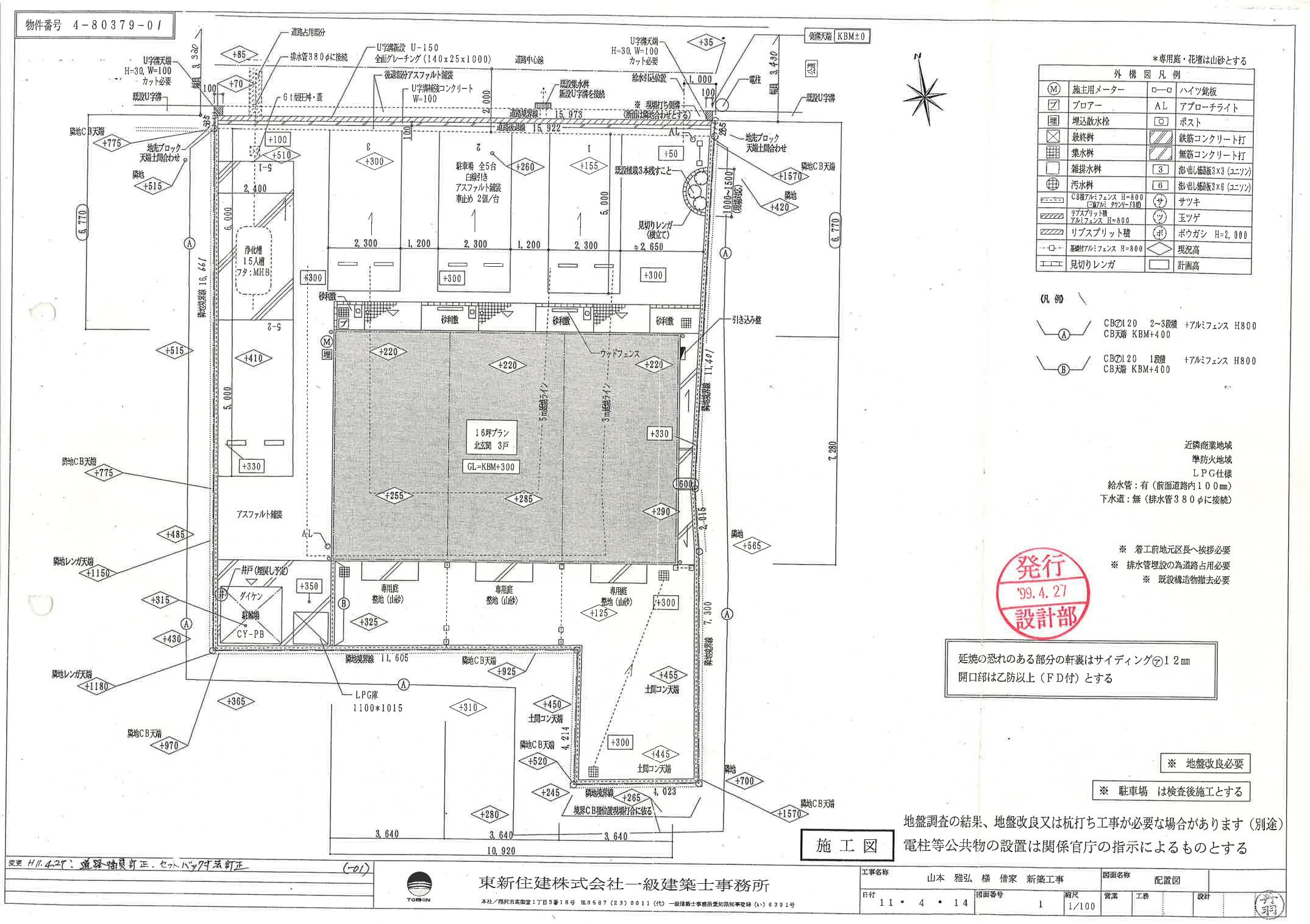 140224ローズマロウの駐車配置図