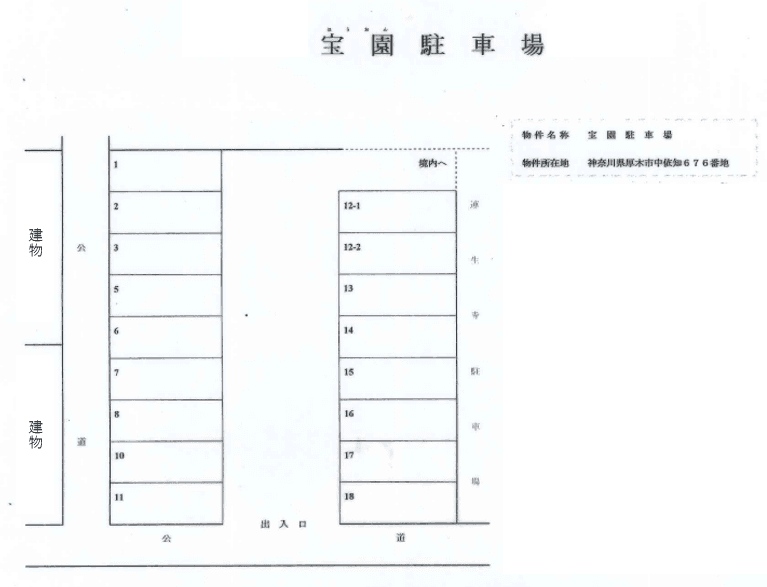 宝園駐車場の駐車配置図
