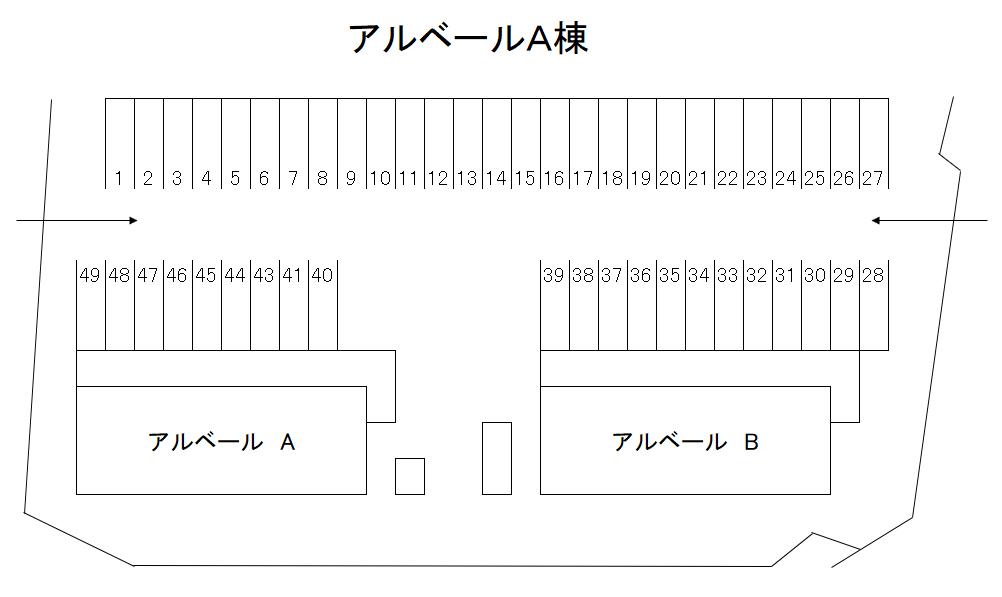 アルベールA棟・B棟 (S)の駐車配置図