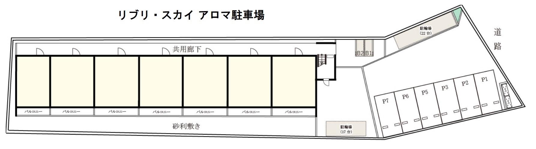 リブリ・スカイ アロマ駐車場の駐車配置図