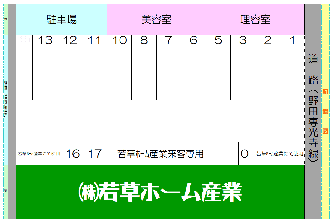 リーフパーキングの駐車配置図