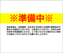舞松原駐車場の駐車場