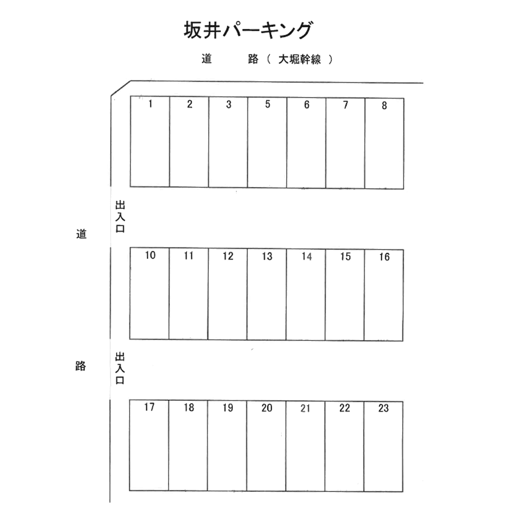 坂井パーキングの駐車配置図