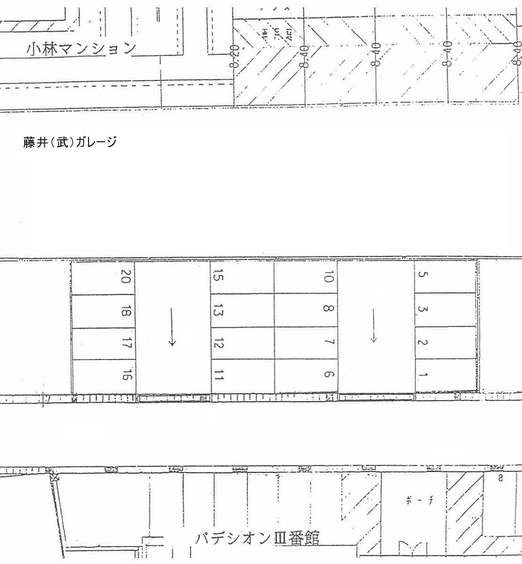 藤井(武)ガレージの駐車配置図