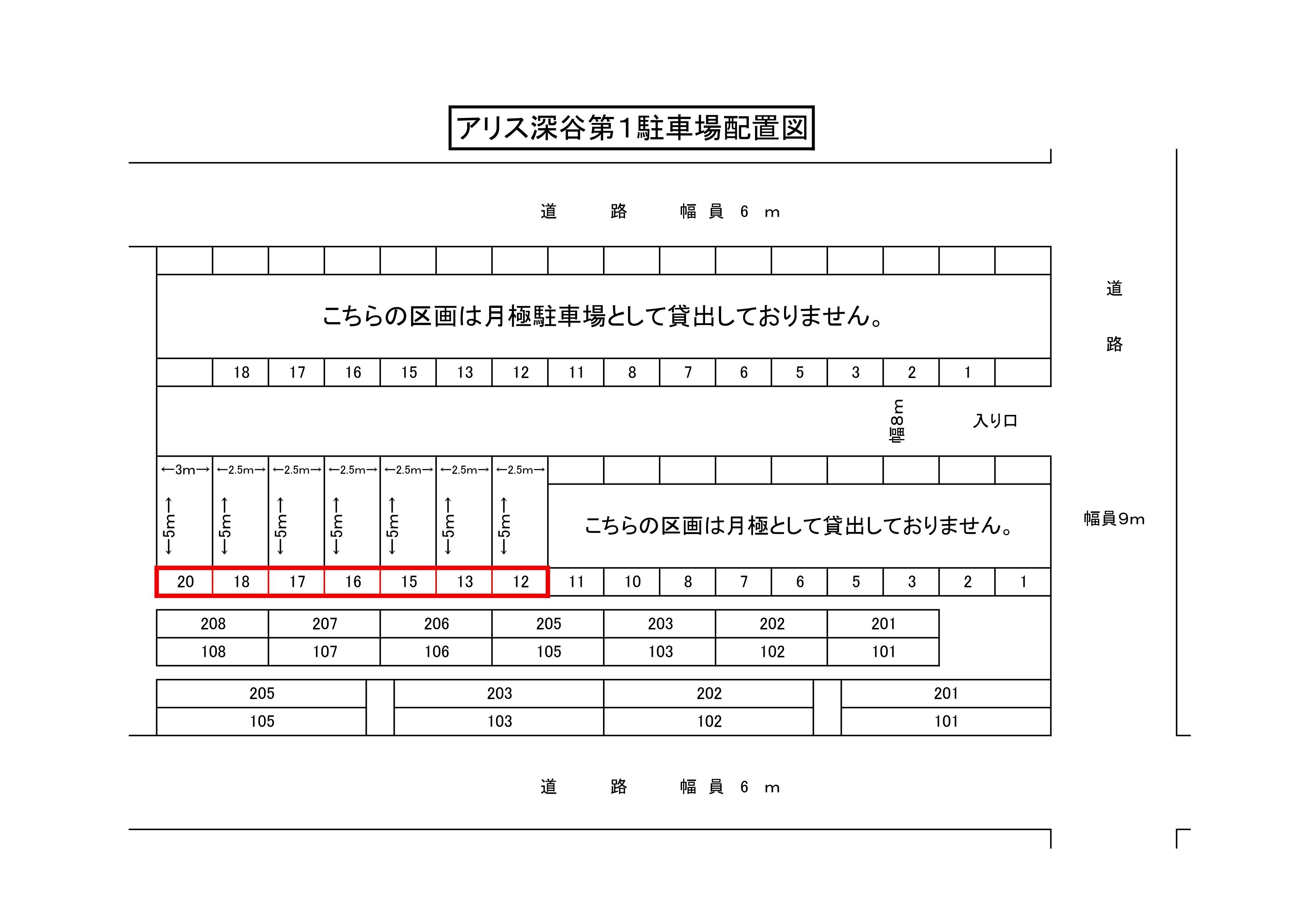 アリス深谷第1駐車場の駐車配置図
