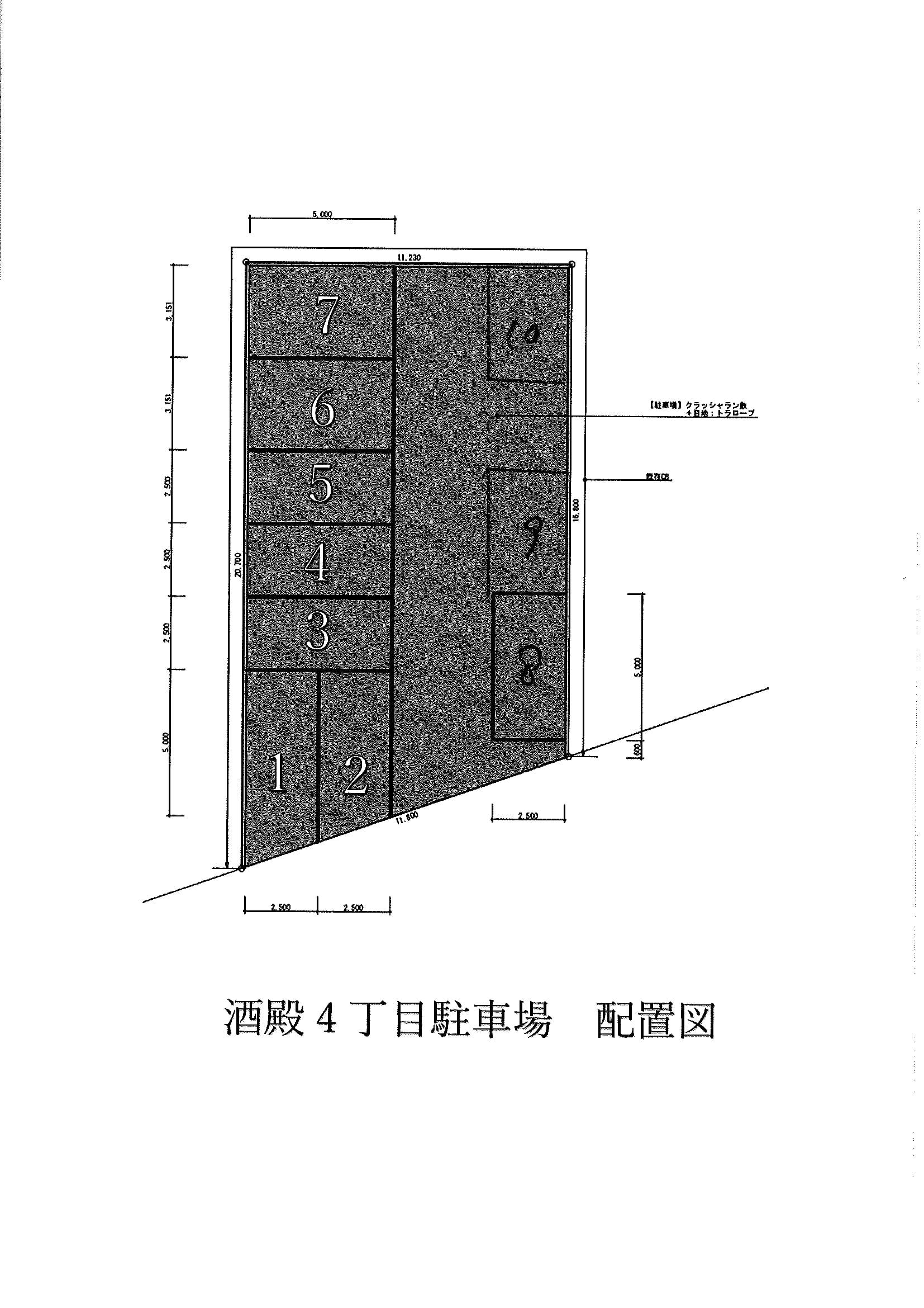 酒殿4丁目駐車場の駐車配置図
