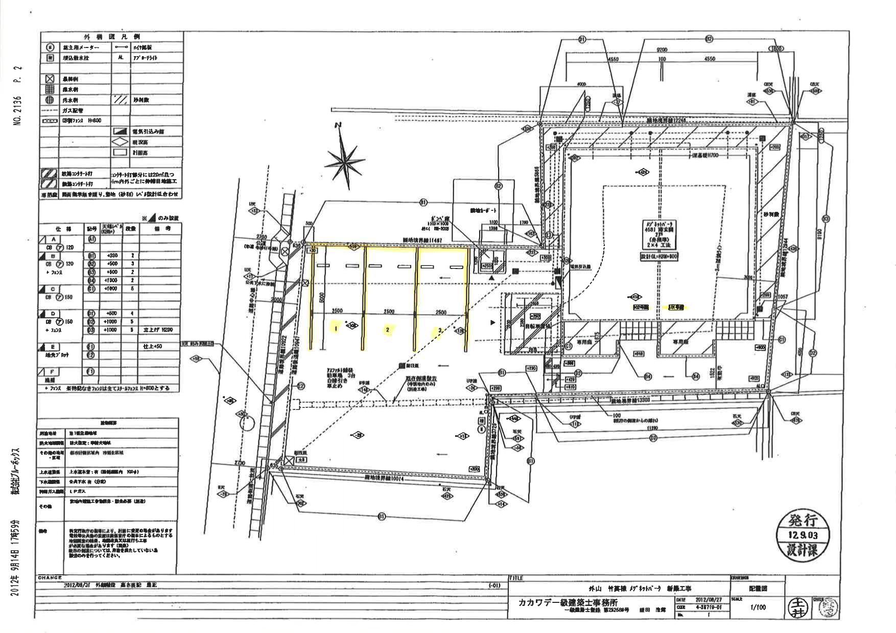 140370Wing Heights 外山の駐車配置図