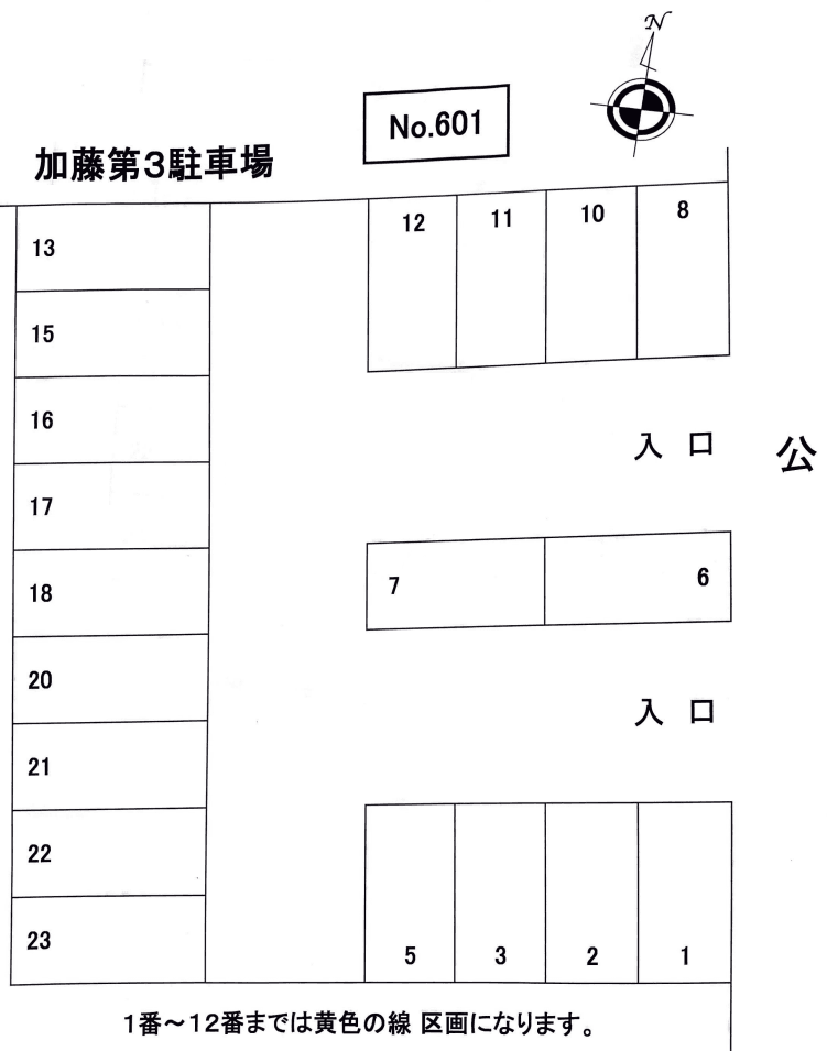 加藤第3駐車場の駐車配置図