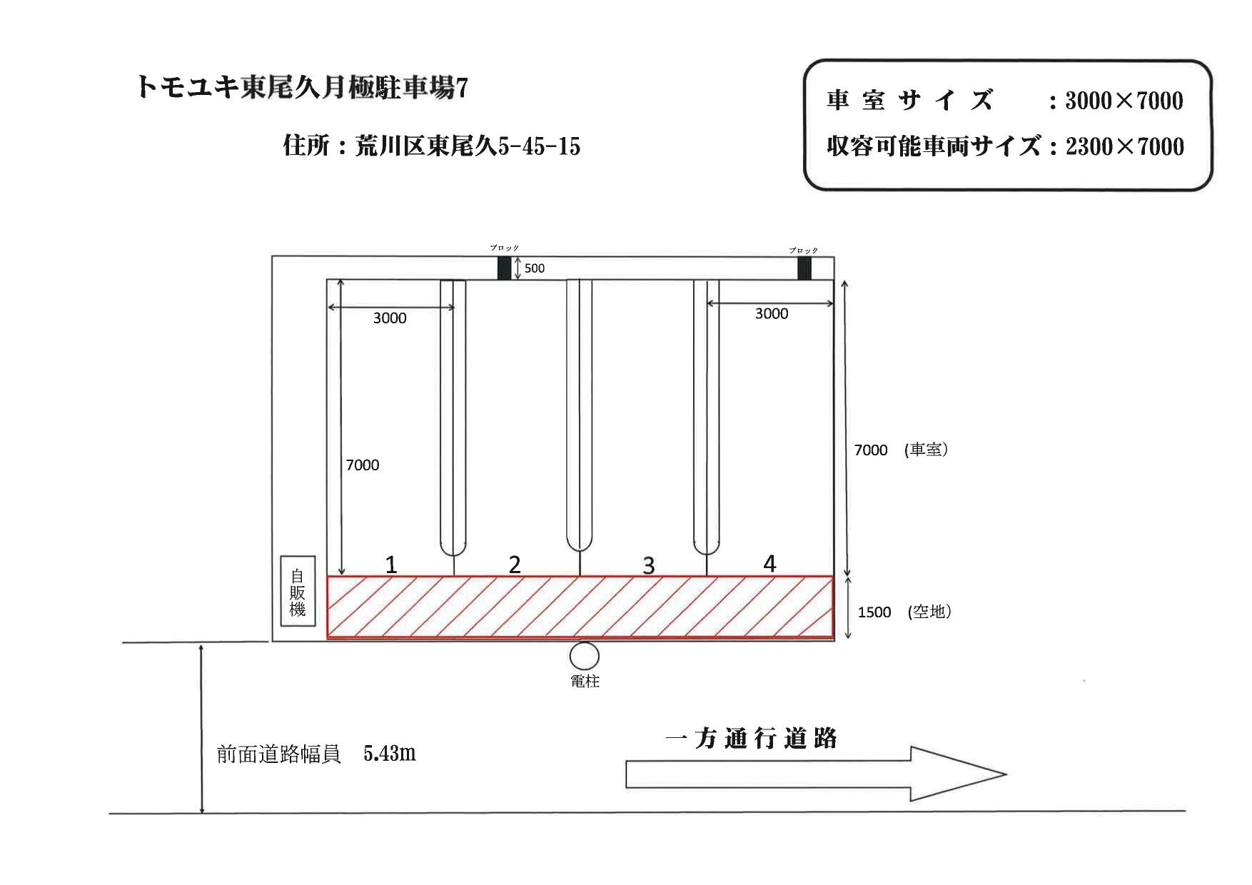 トモユキ東尾久月極駐車場7の駐車配置図