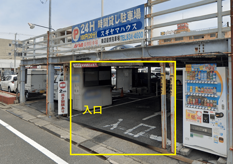 エス&ティーパーキング1Fの外観・駐車場イメージ1枚目