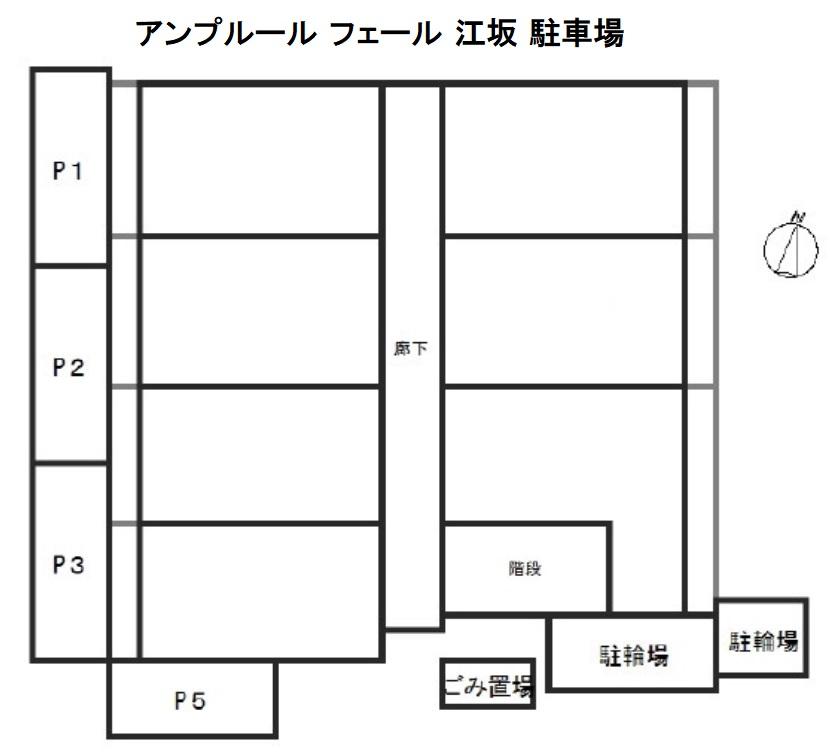 アンプルール フェール 江坂 駐車場の駐車配置図