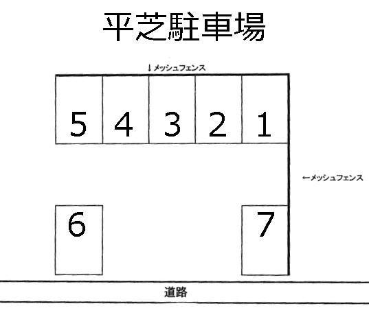 平芝駐車場の駐車配置図