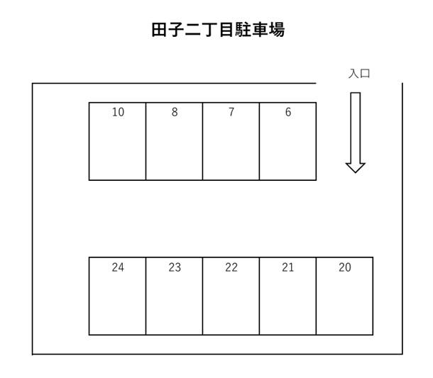 田子2丁目駐車場の駐車配置図