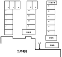 コスモ8駐車場の駐車場