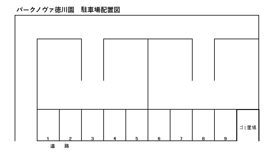 パークノヴァ徳川園の駐車配置図
