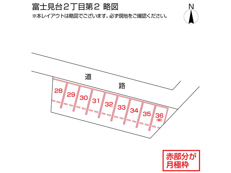 富士見台2丁目第2の駐車配置図
