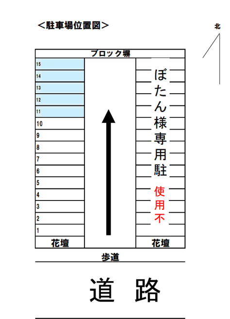 栄町月極駐車場の駐車配置図