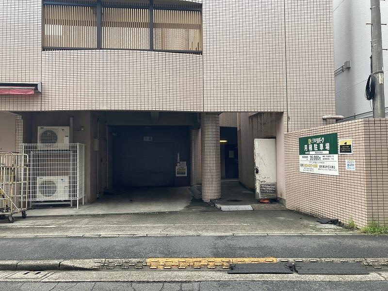 池袋北口第5の外観・駐車場イメージ2枚目