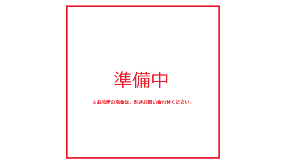 T.フラッツの駐車配置図